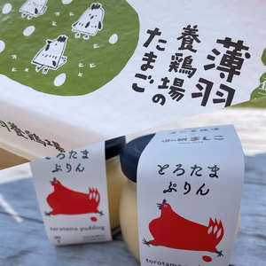 【赤たまご30個+プリン5個】