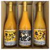 飲み比べセット☆木下さんちの100％ジュース720ml×3本☆