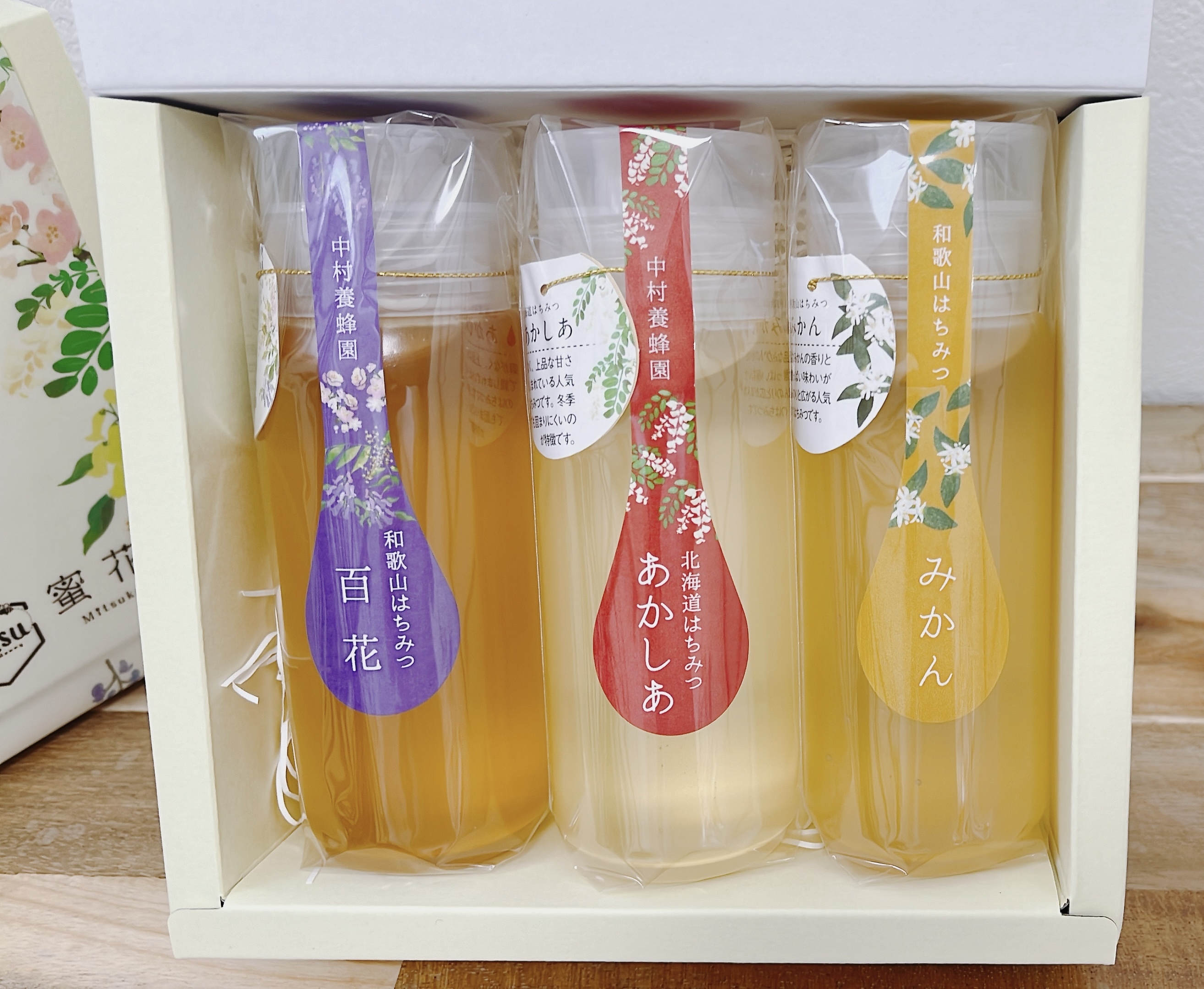 ギフト箱入り】あかしあ 百花 みかんはちみつ各200g｜蜂蜜の商品詳細｜ポケットマルシェ｜産直(産地直送)通販 旬の果物・野菜・魚介をお取り寄せ