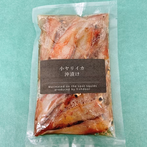 【-60冷凍】漁師の朝メシ！小ヤリイカの沖漬け1パック200g入