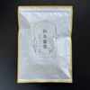 【送料無料・メール便】秋冬番茶 ティーバッグ 緑茶 4g×50p