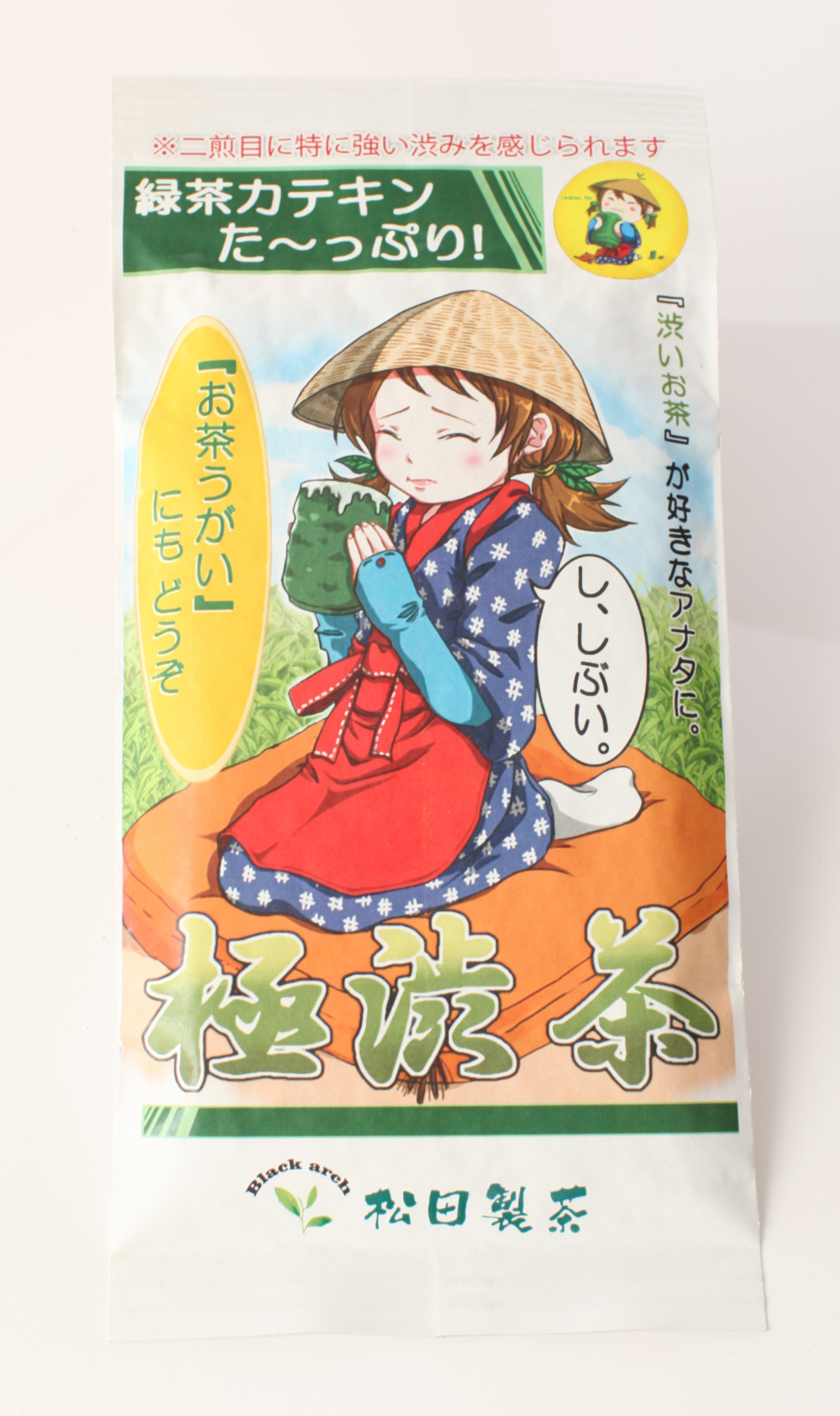 渋いお茶 猿島茶 極渋茶 80ｇ 農家漁師から産地直送の通販 ポケットマルシェ