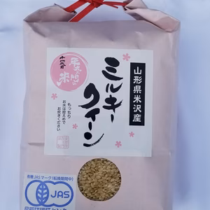 【新米】令和6年産　JAS有機栽培ミルキークイーン玄米2㎏