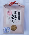 【新米】令和6年産　JAS有機栽培ミルキークイーン玄米2㎏