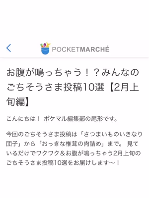 みんなの投稿の画像