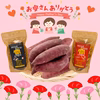 【母の日ギフト】おまけ付き ①『紅はるか』母の日福袋 ① 熟成芋!2.5kg!!