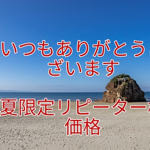 リピーター様限定　島根県産　アスパラガス　1キロ　サイズS～Ｌ混用　クール便　