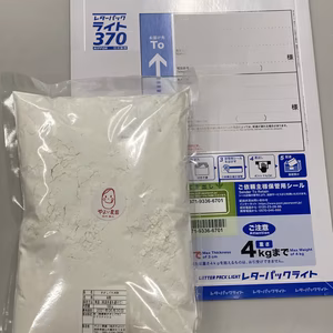 ササシグレの米粉　お試し 1kg 無農薬　無化学肥料 200メッシュ　令和5年産