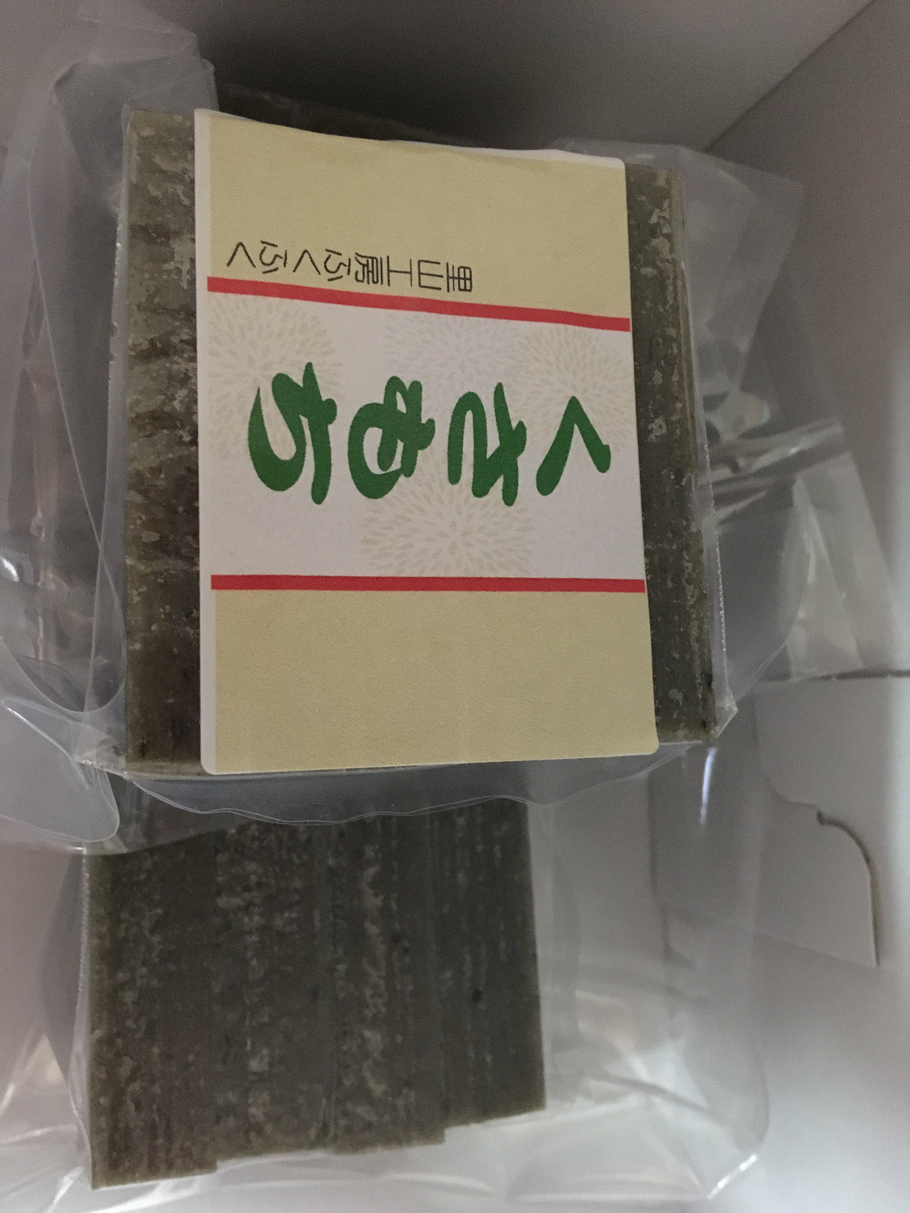くさ餅（切り餅）｜和菓子の商品詳細｜ポケットマルシェ｜産地直送で旬
