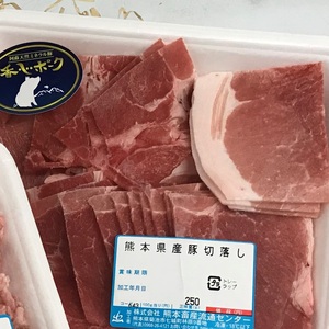 【お買い得】切り落とし　無薬で育てた香心ポーク