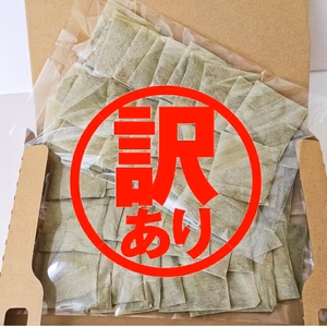 【訳あり★２０％割引★メール便】大容量３００ｇ（１包５ｇx３０日分x２袋）《煮出