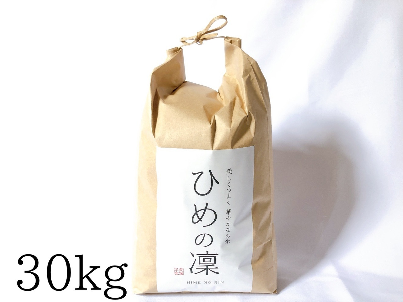 自然農法『ひめの凛』(玄米30kg)