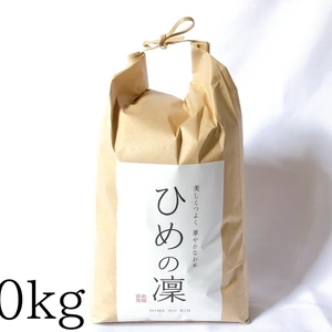 自然農法『ひめの凛』(玄米30kg)
