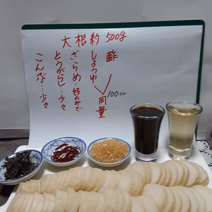 超かんたんすぎる❣「干し大根の醤油漬け」レシピ付き！