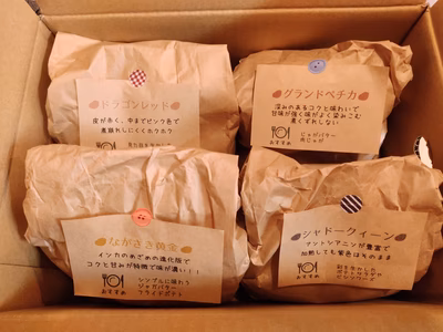 みんなの投稿の画像