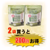 【送料無料】粉末緑茶／40g お茶 猿島茶 お手軽 松田製茶 POD-001