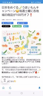 みんなの投稿の画像