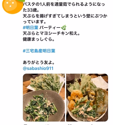 みんなの投稿の画像