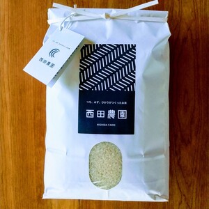 令和3年産　特別栽培米コシヒカリ精米　低農薬（80％以上削減）