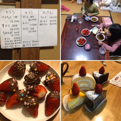 みんなの投稿の画像