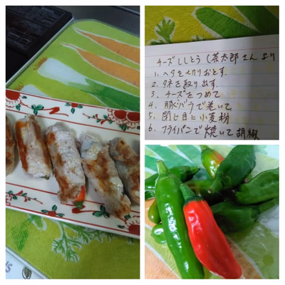 みんなの投稿の画像