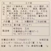 新鮮素材の厚焼き玉子&濃厚自慢の名古屋コーチン卵24個