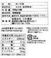 【わけあり・送料込み・メール便】玄米はしっこスティックもち　200ｇ×2