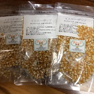 イエローポップ