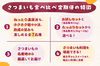 ねっとり・ホクホク・熟成の味わいを楽しむ3ヵ月「さつまいも食べ比べ定期便」