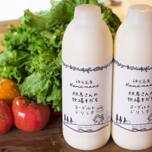 日本で唯一⁉︎殿さまが搾る牛乳のヨーグルトドリンク