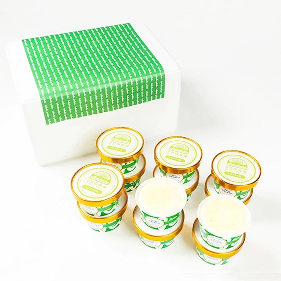 ジャージー牛乳の濃厚ジェラート！ピスタチオセット|カップ