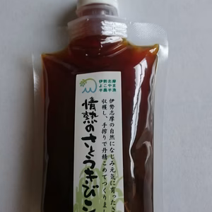 情熱のさとうきびシロップ