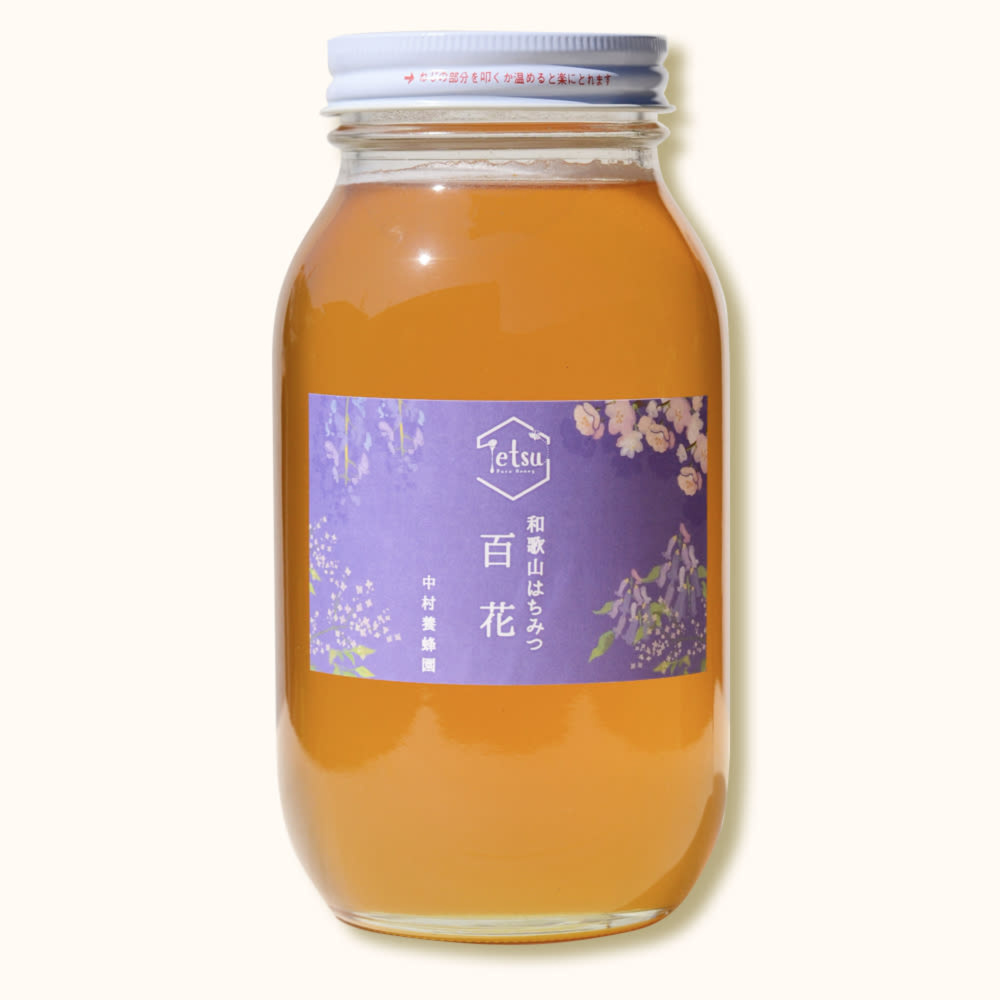 和歌山産 百花はちみつ1200g｜蜂蜜の商品詳細｜ポケットマルシェ｜産直 