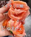 オトクになったよ‼️⭐️ジューシィ❗️な訳ありトマト⭐️大玉トマトりんか