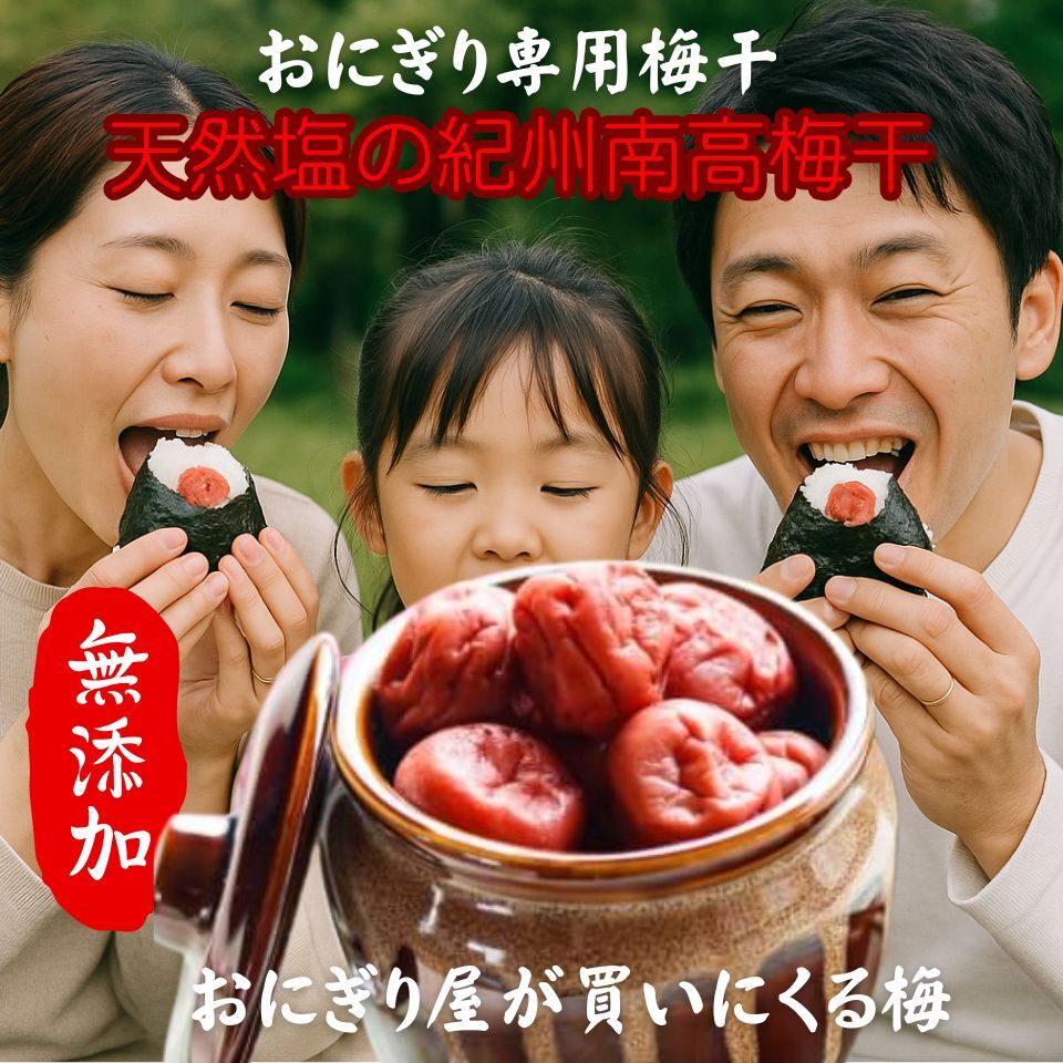 ▽農家直送！紀州南高梅 樽 5000g つぶれ梅 無添加 和歌山 紀州