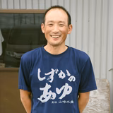 坂柳淳之 | 山崎水産有限会社