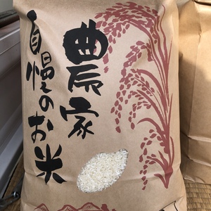 岩手県一関市花泉町よりこだわりのササニシキお届けします！