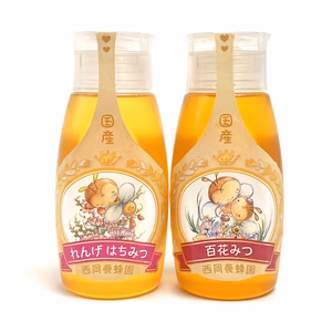 【嬉しい2本セット】国産純粋れんげ・百花蜂蜜500gポリチューブ2本セット