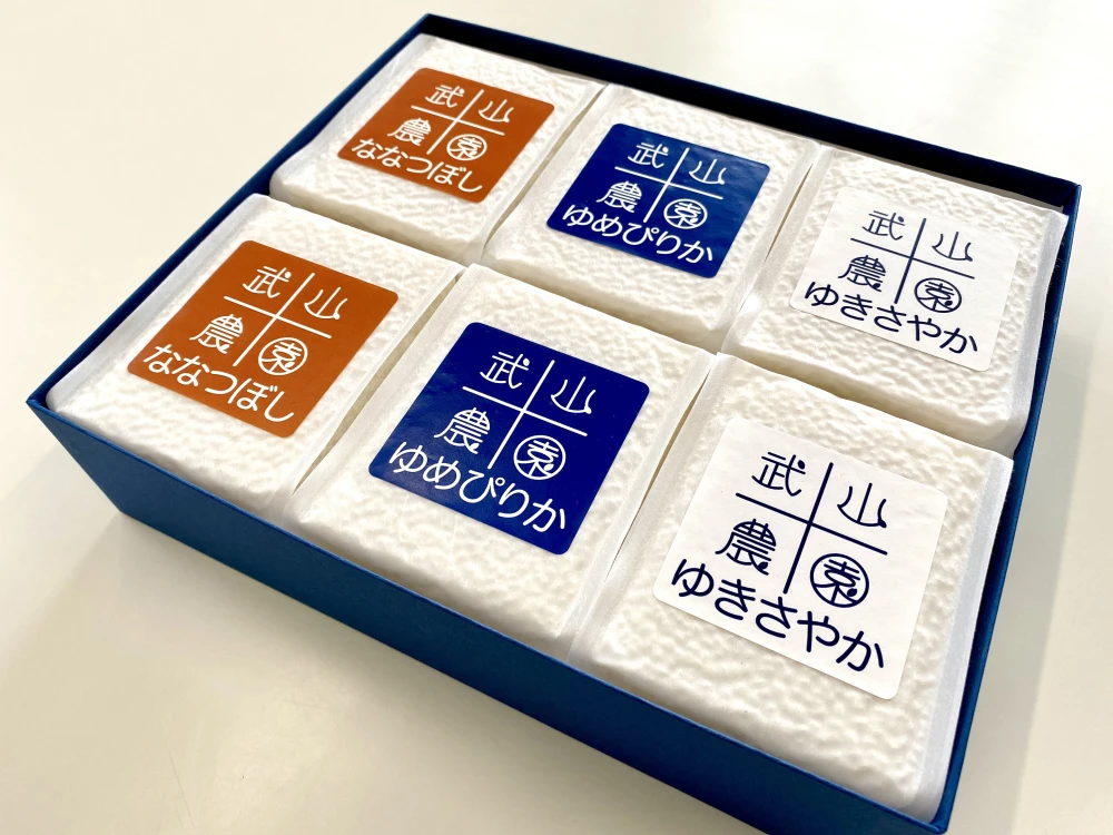北海道米3種3合食べ比べセット6個入り　令和4年産