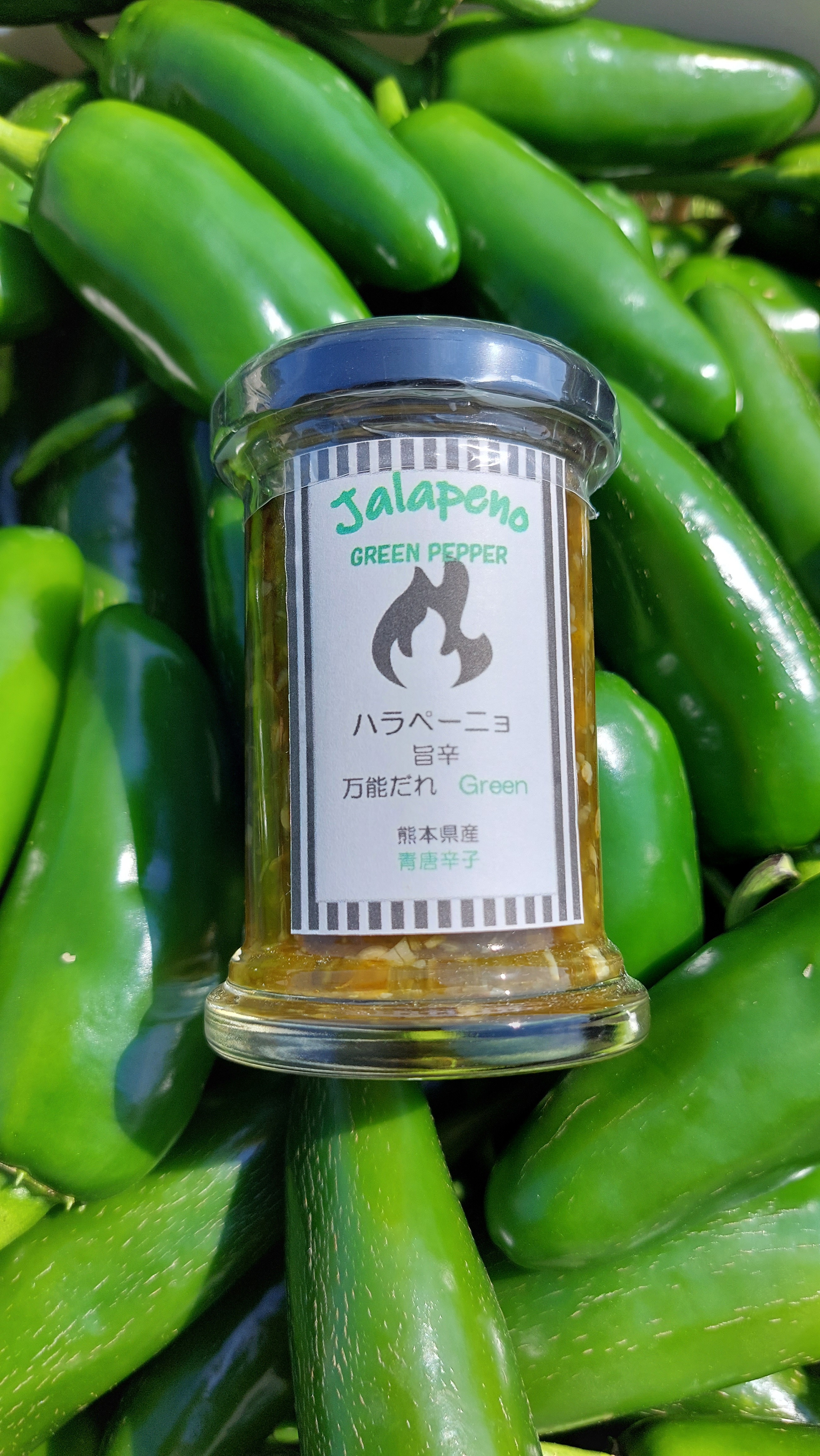 やみつき！ ハラペーニョ万能だれ Red/Green｜その他の調味料の商品