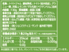 【単品】わたしのとまとジャム（グリーン） 130g