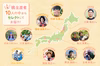 桃を味わう4カ月『桃の最旬リレー定期便』