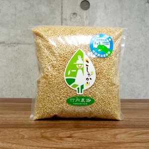 【初めての玄米食】の方へ♡炊き方ﾚｼﾋﾟ付【農薬不使用】こしひかり２㎏2年産