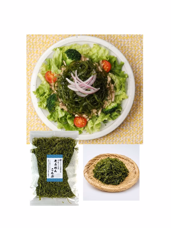 大盛り♪簡単便利！細切りそうめん昆布☆800g×1袋