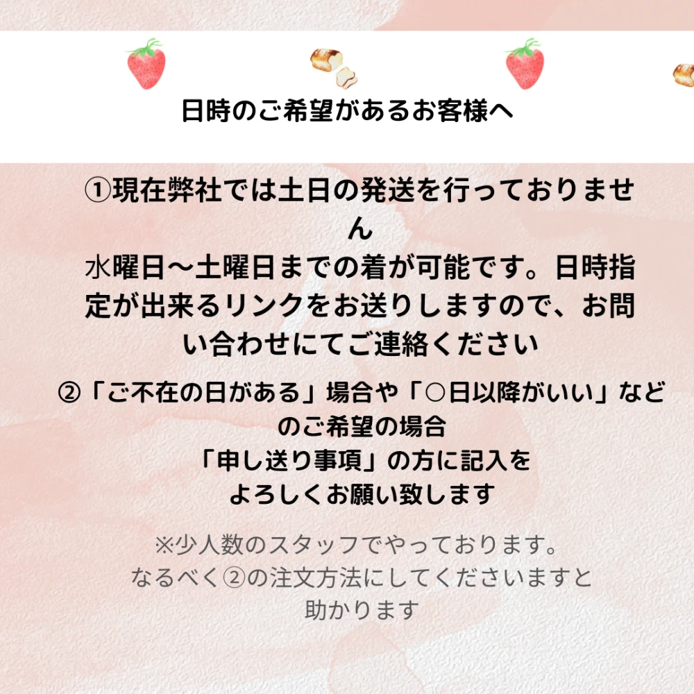 豊作セール!「たっぷり２キロ」ジャム向けぶたやさんちのとちおとめ(不揃い&小粒)