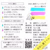 【８月末まで★送料無料】水出し、お試し。《ティーバッグ》3種6個入り