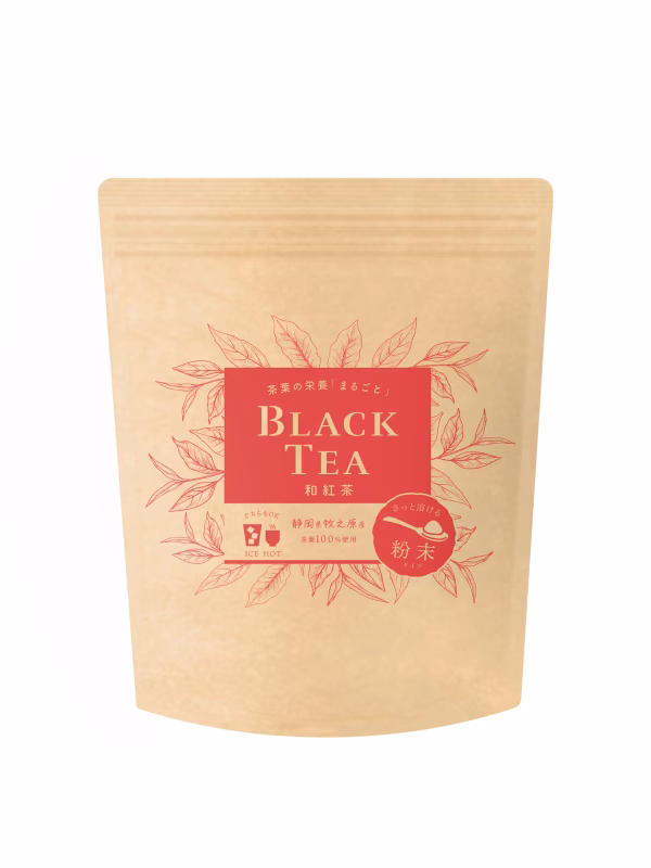 【送料無料・メール便】和紅茶粉末225g 茶葉の栄養まるごと 静岡 牧之原