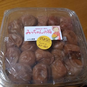 梅専門農家　みっちゃんの甘過ぎないはちみつ梅干し