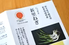 今が旬「新里ねぎ」 土付き 3kg GIマーク取得のブランド野菜　12/1解禁❗