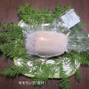 猪・ブロック肉（湯ムキ皮付）